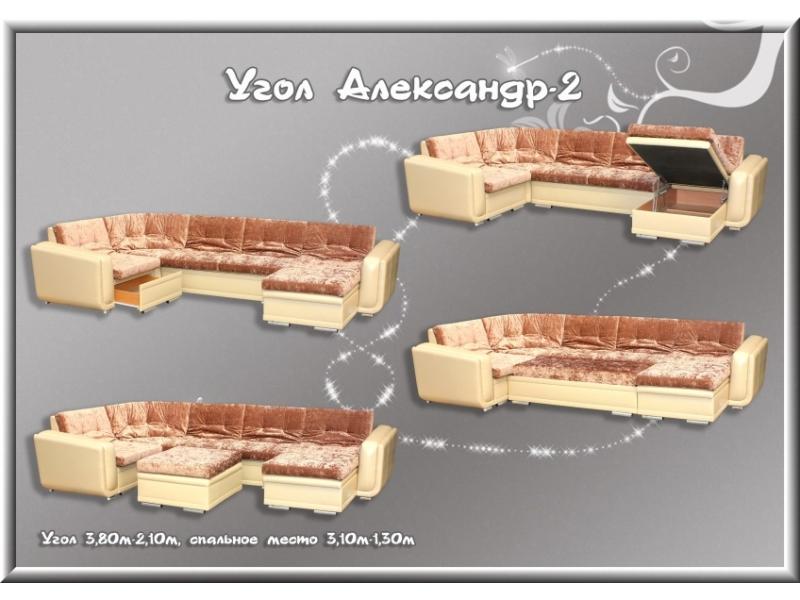 мягкий тканевый диван александр-2 в Череповце