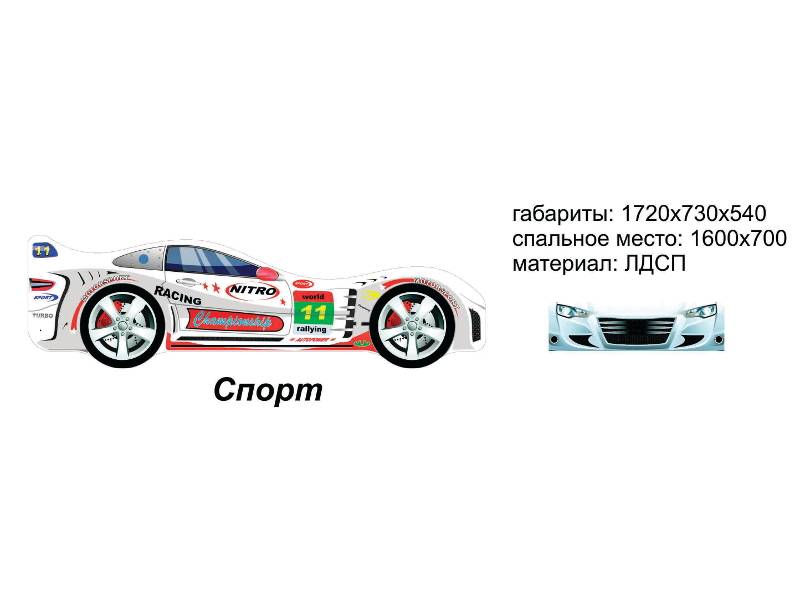 кровать-машинка спорт в Череповце