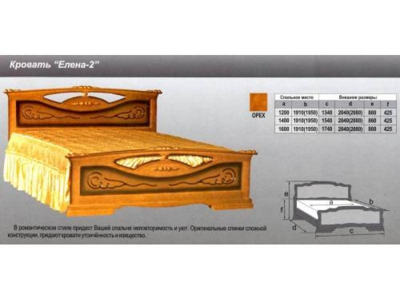 кровать елена 2 в Череповце