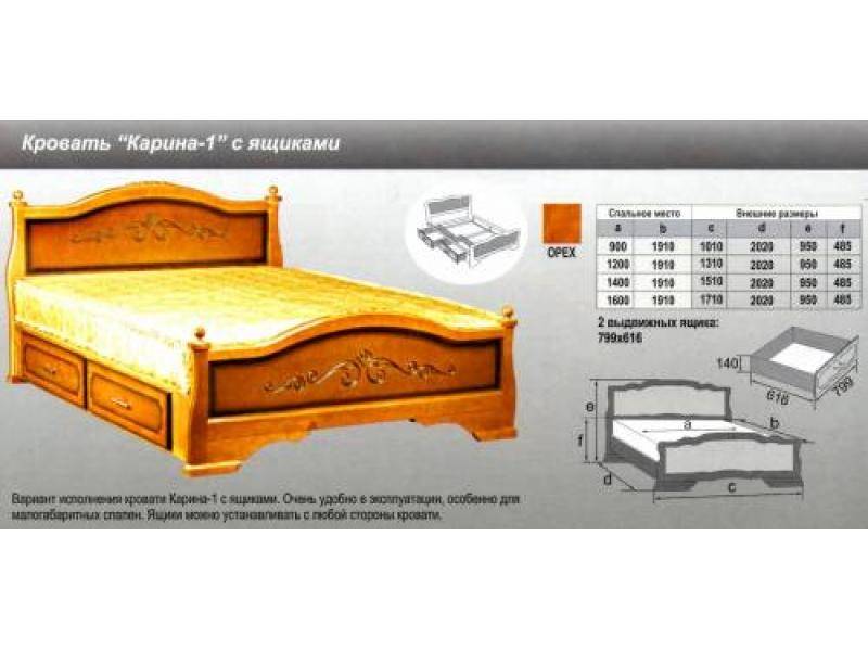 кровать карина 1 в Череповце