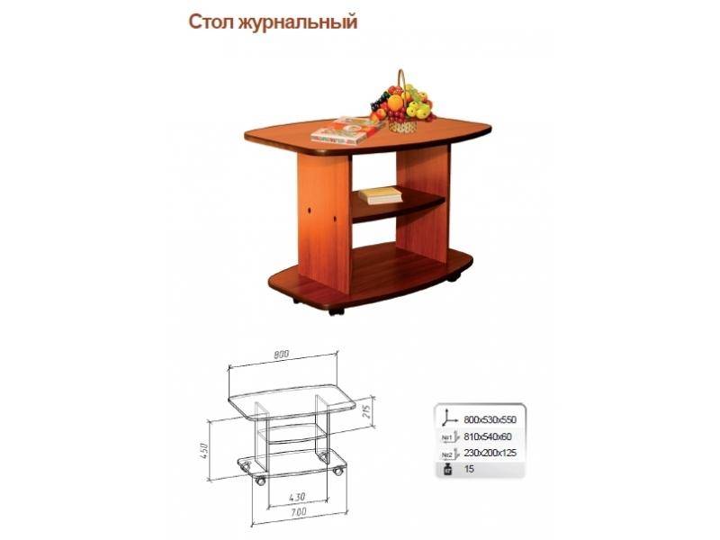 стол журнальный в Череповце