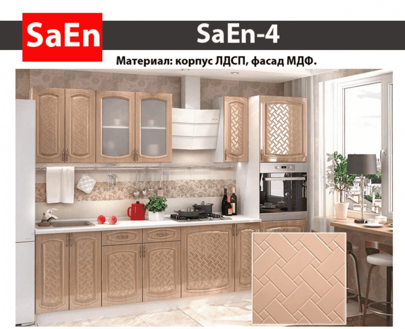 кухня с фрезеровкой saen-4 в Череповце