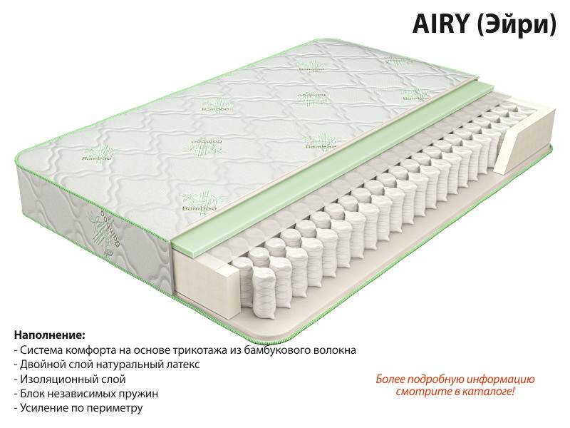 матрас эйри в Череповце