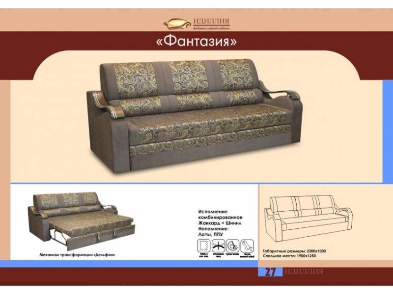 прямой диван фантазия в Череповце