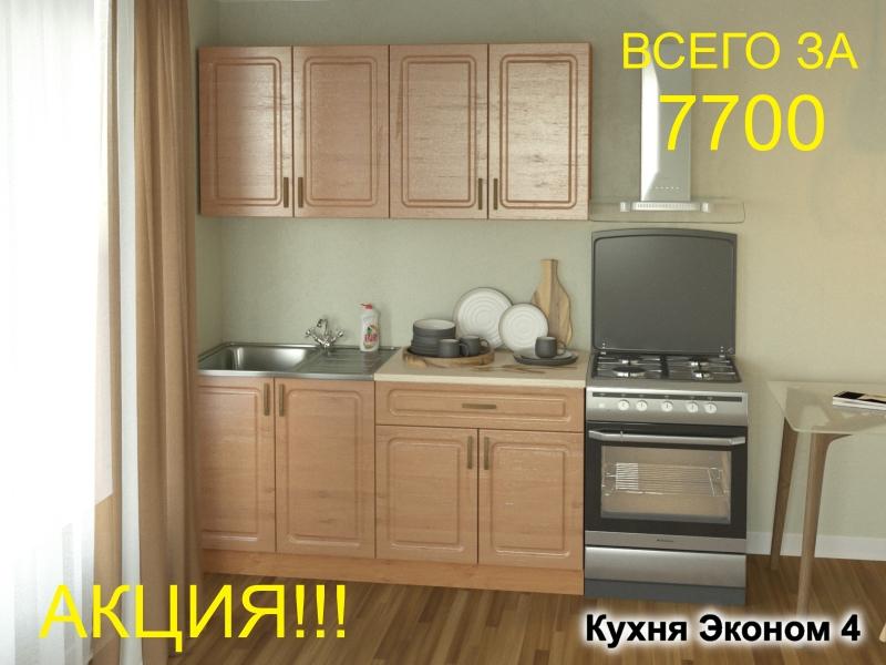 кухня эконом 4 в Череповце