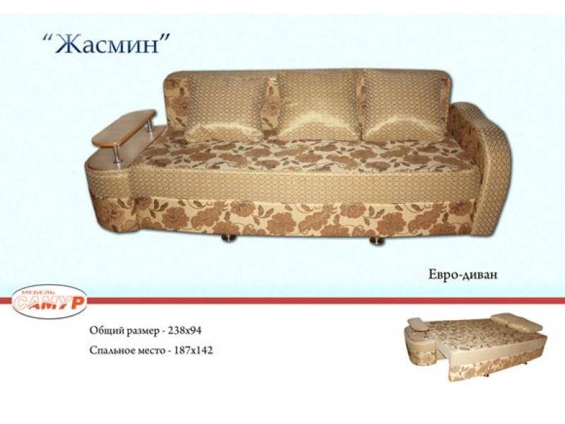 диван прямой жасмин в Череповце