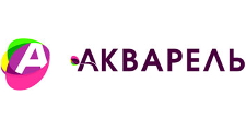 Акварель