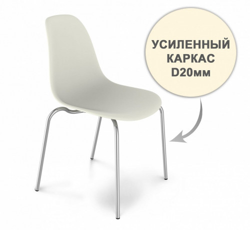 стул dsr усиленный каркас s30 (eames style) в Череповце