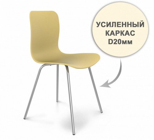 стул dsr усиленный каркас s33 (eames style) в Череповце